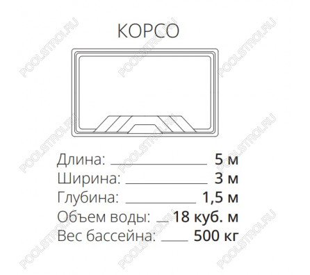Композитный бассейн Корсо PREMIUM (5х3х1.5м) (Цвет GRANIT)